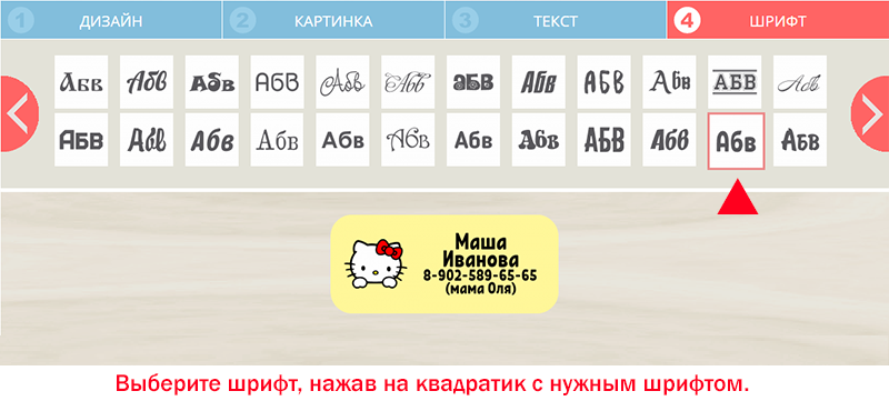 Как заказать - Твой Стикер
